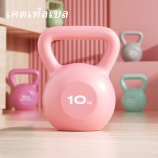 5Lbs/10Lbs/15Lbs/20Lbs ลูกตุ้มยกน้ําหนัก เคตเทิลเบล ดัมเบลหู…