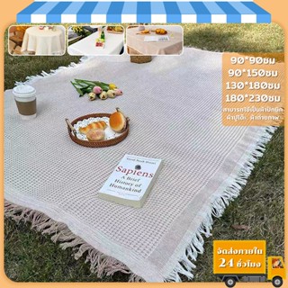 ผ้าปูปิคนิค ผ้าปิคนิค ผ้าคอตตอนลินิน แบบหนา ผ้าปูชายหาด ผ้าพ…