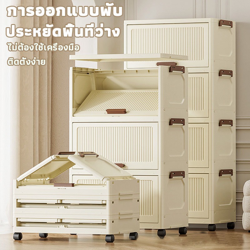 【COD ลิ้นชักใส่เสื้อผ้า】50cm ตู้เสื้อผ้าเด็ก ชั้นวางของ เพิ่มหนา ตู้เก็บของในครัว มีล้อ เป็นมิตรกับสิ่แวดล้อม ตู้เก็บของอเนกประสงค์ ราคา ถูกที่สุด ดีลบีเคเค แกลเลอรีภาพที่ 2