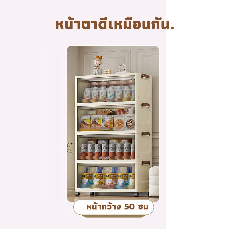 【COD ลิ้นชักใส่เสื้อผ้า】50cm ตู้เสื้อผ้าเด็ก ชั้นวางของ เพิ่มหนา ตู้เก็บของในครัว มีล้อ เป็นมิตรกับสิ่แวดล้อม ตู้เก็บของอเนกประสงค์ ราคา ถูกที่สุด ดีลบีเคเค แกลเลอรีภาพที่ 8