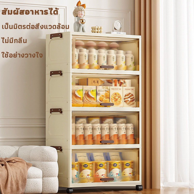 【COD ลิ้นชักใส่เสื้อผ้า】50cm ตู้เสื้อผ้าเด็ก ชั้นวางของ เพิ่มหนา ตู้เก็บของในครัว มีล้อ เป็นมิตรกับสิ่แวดล้อม ตู้เก็บของอเนกประสงค์ ราคา ถูกที่สุด ดีลบีเคเค แกลเลอรีภาพที่ 4