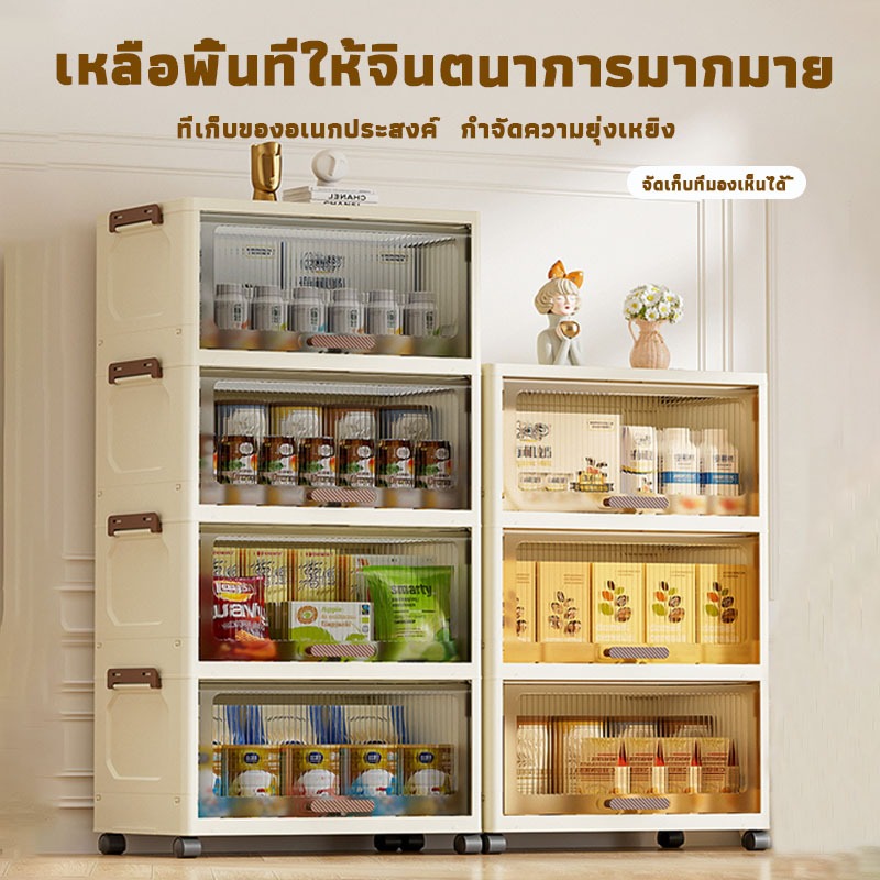 【COD ลิ้นชักใส่เสื้อผ้า】50cm ตู้เสื้อผ้าเด็ก ชั้นวางของ เพิ่มหนา ตู้เก็บของในครัว มีล้อ เป็นมิตรกับสิ่แวดล้อม ตู้เก็บของอเนกประสงค์ ราคา ถูกที่สุด ดีลบีเคเค แกลเลอรีภาพที่ 5
