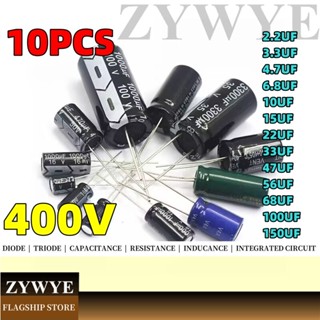 10pcs 400V 4.7 UF 10UF Electrolytic Capacitor 2.2 UF 3.3 UF …