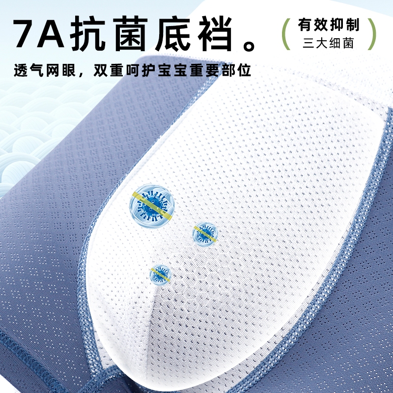 24ชม. จัดส่ง สไตล์ใหม่ชุดชั้นในเด็กผู้ชายผ้าไหมน้ําแข็งความรู้สึกเย็นเด็กชุดชั้นในเด็ก7กต้านเชื้อแบคทีเรียฤดูร้อนบางสไตล์ขนาดเล็กขนาดกลางขนาดใหญ่เด็กกางเกงนักมวยนั - รูปที่ 7