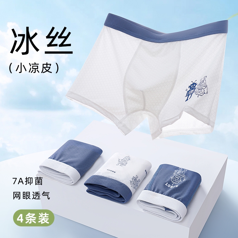 24ชม. จัดส่ง สไตล์ใหม่ชุดชั้นในเด็กผู้ชายผ้าไหมน้ําแข็งความรู้สึกเย็นเด็กชุดชั้นในเด็ก7กต้านเชื้อแบคทีเรียฤดูร้อนบางสไตล์ขนาดเล็กขนาดกลางขนาดใหญ่เด็กกางเกงนักมวยนั - รูปที่ 5