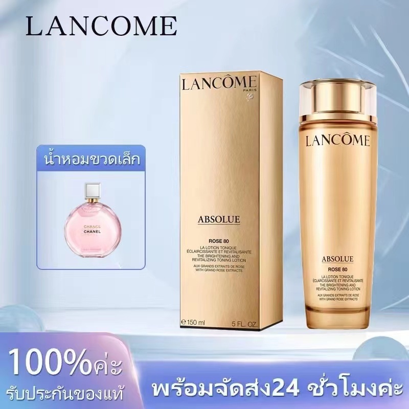 Lancome Pure Beauty Rose Essence Water 150ml Essence Softening Toner Firming Anti-aging