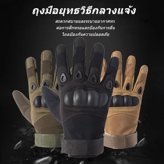 ถุงมือ ครึ่งนิ้วกีฬา ถุงมือขับรถกันแดด ถุงมือมอเตอร์ไซค์ เต็มนิ้ว แบบเต็มนิ้ว