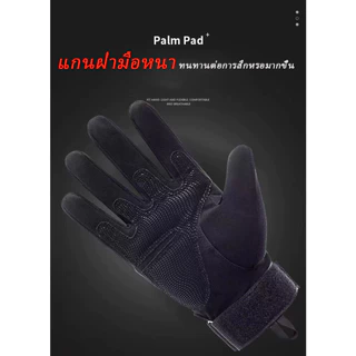 ถุงมือ ครึ่งนิ้วกีฬา ถุงมือขับรถกันแดด ถุงมือมอเตอร์ไซค์ เต็มนิ้ว แบบเต็มนิ้ว