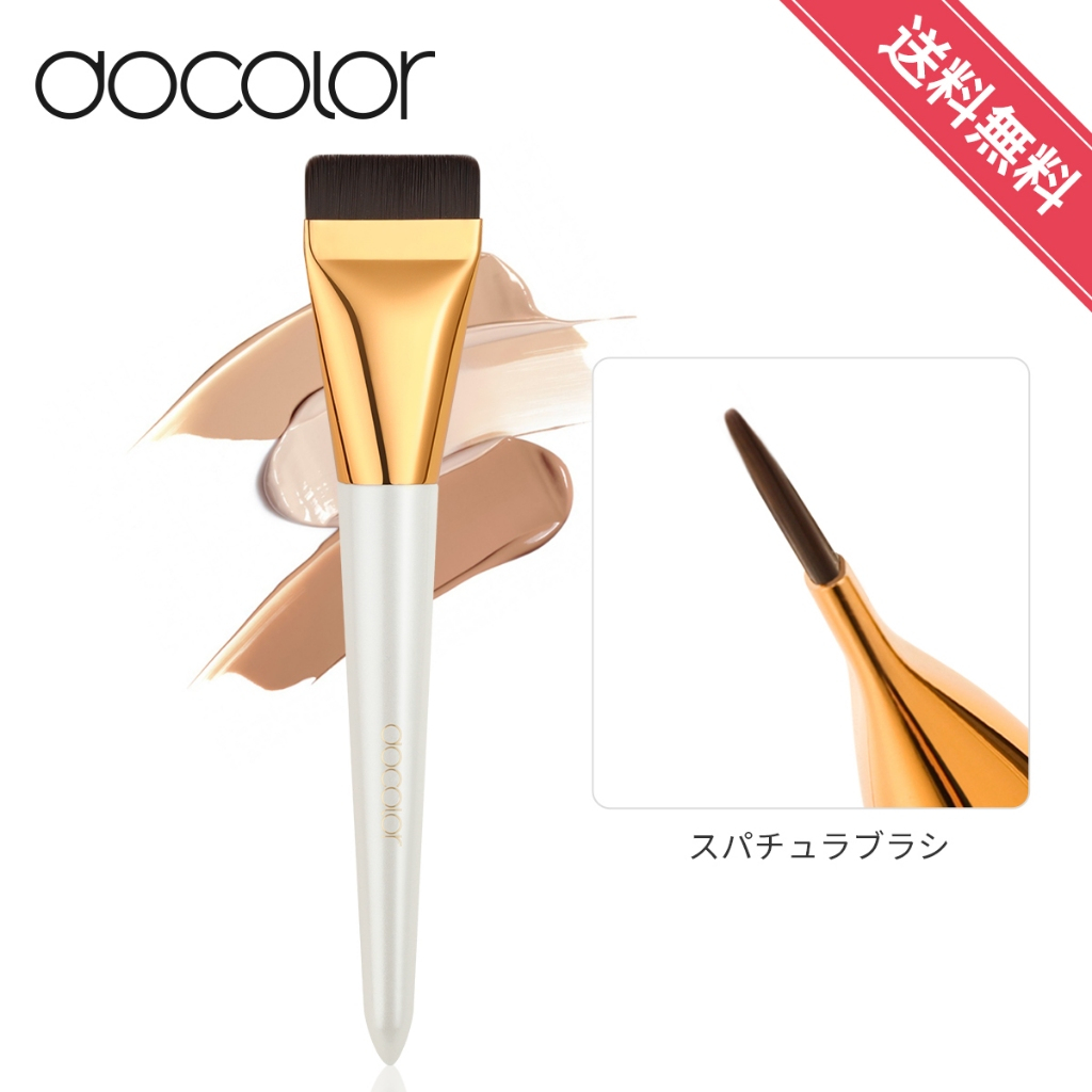 Docolor แปรงรองพื้นบางเฉียบ Synthetic Premium Blending Contour Brush