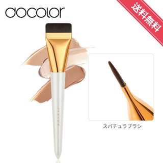 Docolor แปรงรองพื้นบางเฉียบ Synthetic Premium Blending Conto…