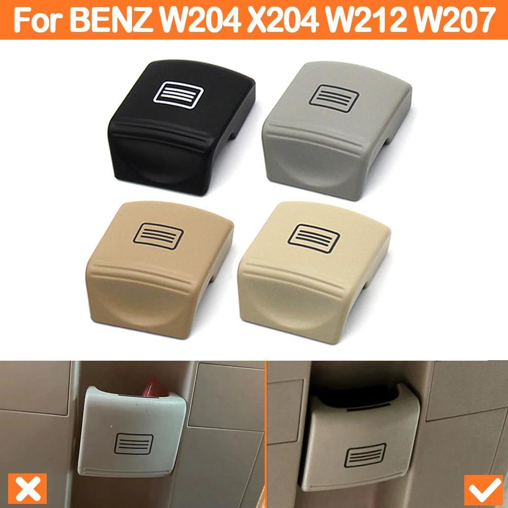 รถ Sunroof หน้าต่างปุ่มสวิทช์ลูกบิดสําหรับ Mercedes Benz CE GLK CLS Class W204 X204 W212 W207 W218 C200 C300 E300 2129064401 204820310