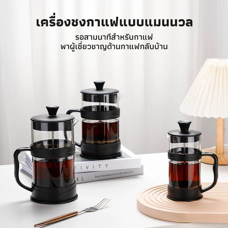 GIANXI🔥การจัดส่งที่รวดเร็ว🔥หม้อ แก้วชงชา ถ้วยกาแฟ แก้วกาแฟ เครื่องชงชา ที่ชงชา กาน้ําชา นม โฟม แบบกด สไตล์ฝรั่งเศส กาต้มน้ำแก้ว french กากาแฟสด 350/600/800/ 1000 มล thumbnail 9