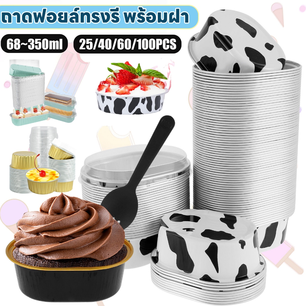 100 ชิ้น ถ้วยอลูมิเนียมฟอยล์ ทนความร้อน 68 มล. พร้อมฝาปิดใส ถาดทรงรีใหญ่ ทรงกลม ฟอยล์อบขนม แบบหนาพิเศษ สําหรับเตาอบ ไมโครเวฟ