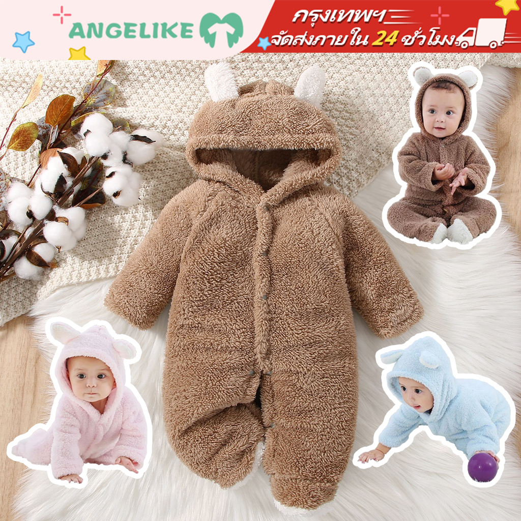 🚚สต็อกไทย ส่งไว 24 ชม ชุดหมีคลุมเท้า เสื้อกันหนาวเด็กทารกแรกเกิด รอมเปอร์เด็กผู้ชายผู้หญิง 0-12 เดือน