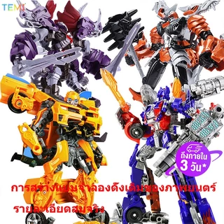 ⭐ จัดส่งจากประเทศไทย ⭐TEMI 2 in 1 ของเล่น หุ่นยนต์แปลงร่าง ทรานฟอร์เมอร์ ออฟติมัส-บับเบิ้ลบี ตัวใหญ่Transformer