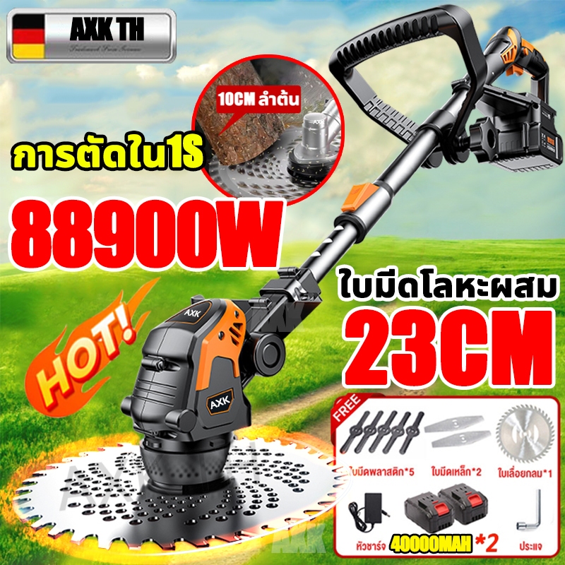 รับประกัน 10ปี AXK เครื่องตัดหญ้าไฟฟ้าไร้สาย 80000amh แบต*2 พับ รับประกัน เก็บได้ ไฟฟ้า ไร้สาย 999V ตัดหญ้า กิ่งไม้ ทรงพลัง เครื่องตัดหญ้าแบต เครื่องตัดหญ้าไฟ้าไรเสาย เบาสะดวก