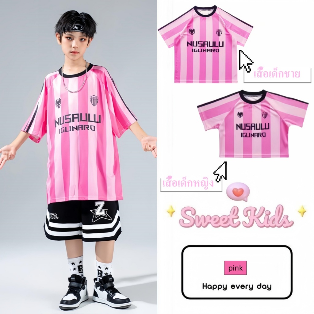 SweetKids พร้อมส่งจากกทม🌸เสื้อยืดเด็กแฟชั่น🍓เสื้อผ้าคอกลม แขนสั้น ฮิปฮอปลำลอง บางๆหลวมๆ สไตล์เกาหลี ฤดูร้อน
