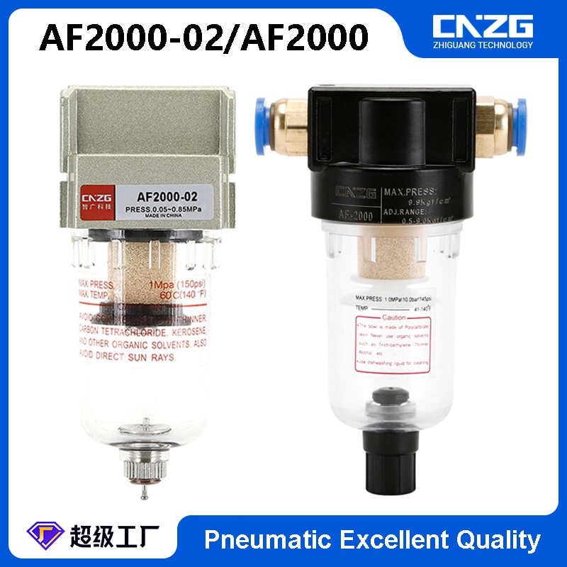 CNZG AF2000-02 /AF2000 ตัวกรองแรงดันนิวเมติกเครื่องอัดอากาศเครื่องแยกน้ําความชื้น