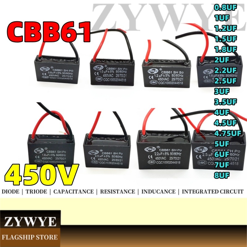 Cbb61 พัดลมสตาร์ทตัวเก็บประจุ 450V 0.8 UF 1.2 UF 1UF 1.5 UF 1.8 UF 2UF 2.2 UF 2.5 UF 3UF 4.5 UF 4.75