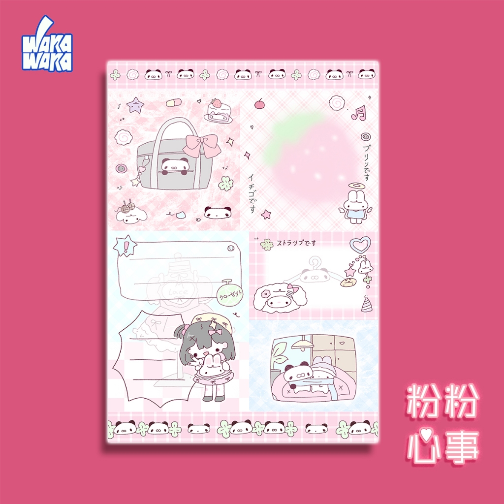 Wakawaka Original Multi-Grid หมายเหตุวัสดุหนังสือกระดาษหนังสือ Cuckoo การ์ดวัสดุการ์ตูน ins คู่มือข้อความโน้ตบุ๊ค