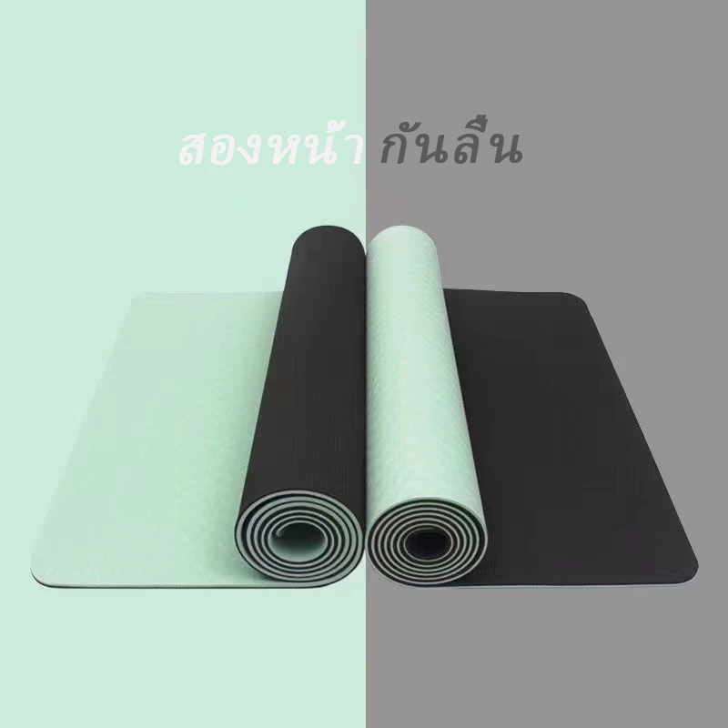 เสื่อโยคะ NBR 8mm 183x61cm กันลื่น ออกกำลังกาย พกพาสะดวก thumbnail 4