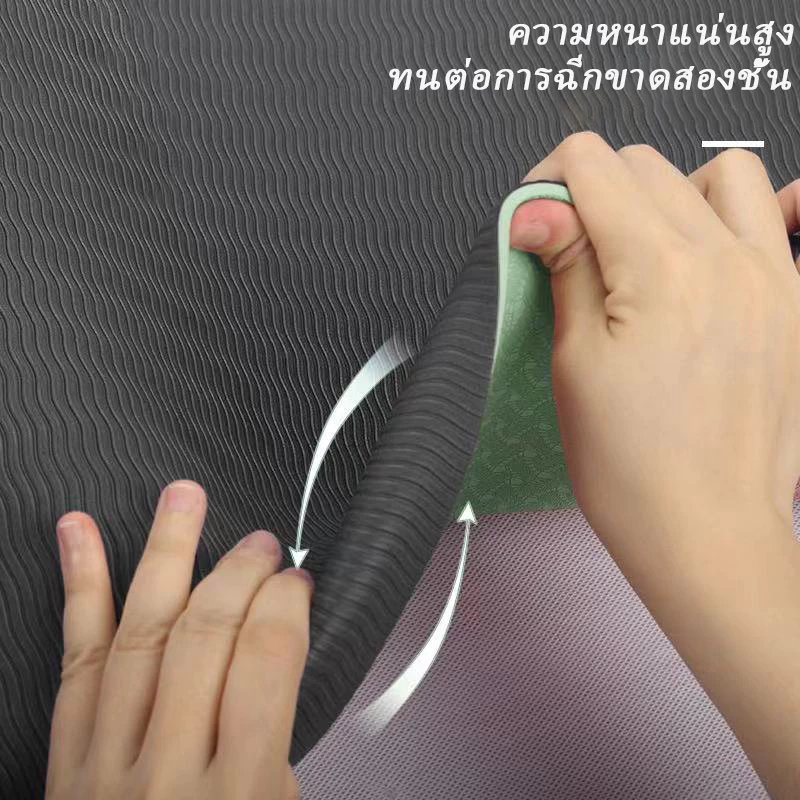 เสื่อโยคะ NBR 8mm 183x61cm กันลื่น ออกกำลังกาย พกพาสะดวก thumbnail 6