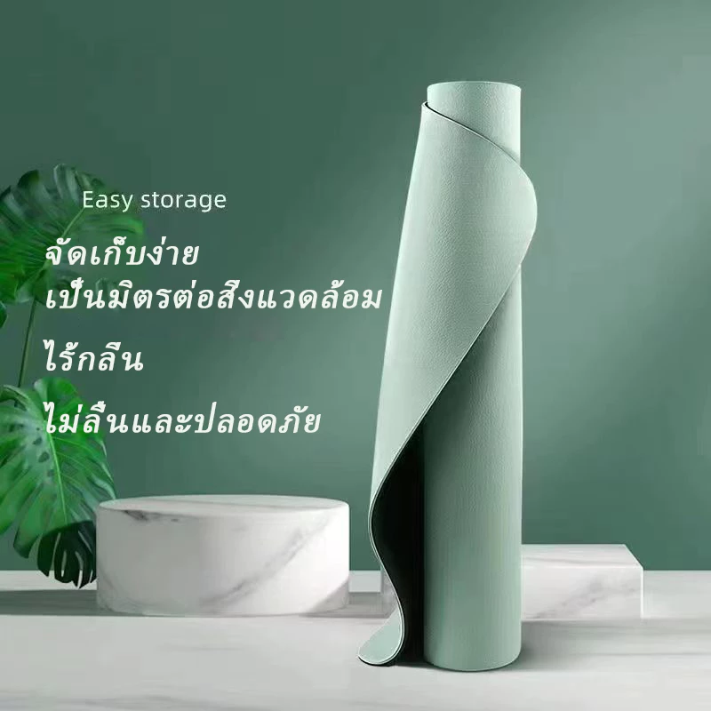 เสื่อโยคะ NBR 8mm 183x61cm กันลื่น ออกกำลังกาย พกพาสะดวก thumbnail 8