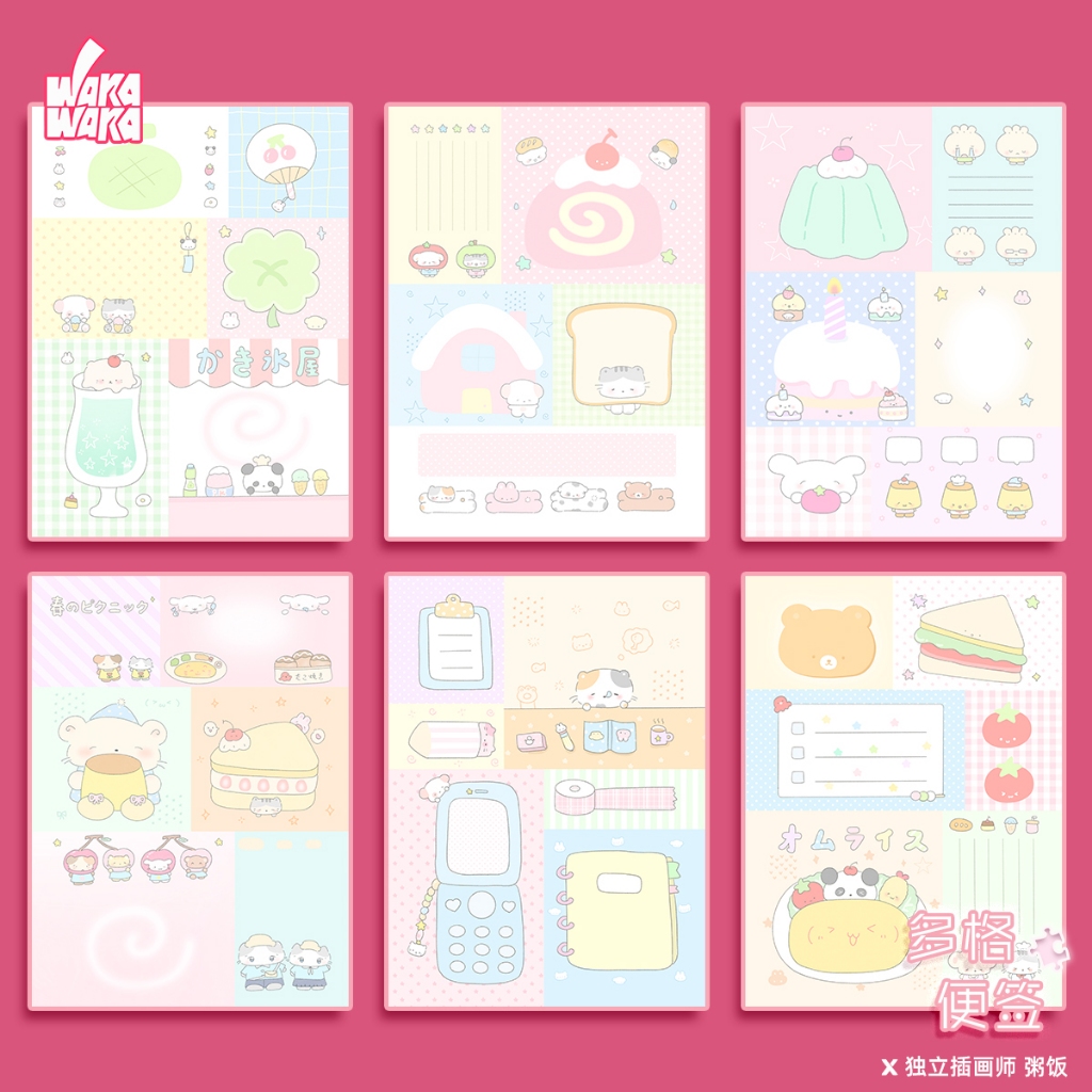 Wakawaka Multi-Grid Note Material Book Goo Card Material การ์ตูน ins คู่มือข้อความโน้ตบุ๊ค