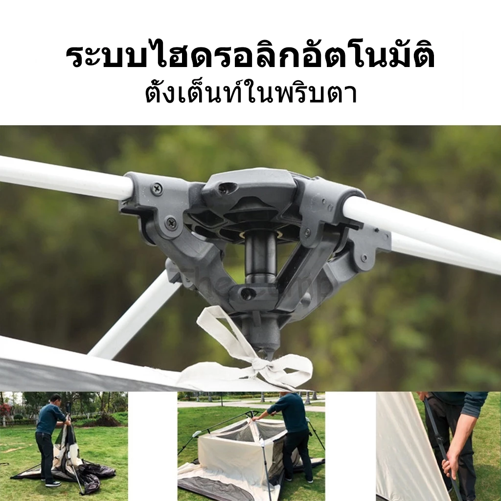 เต็นท์อัตโนมัติ Vidalido ขนาด 2 3 4 คน กันฝน UPF50+ thumbnail 3