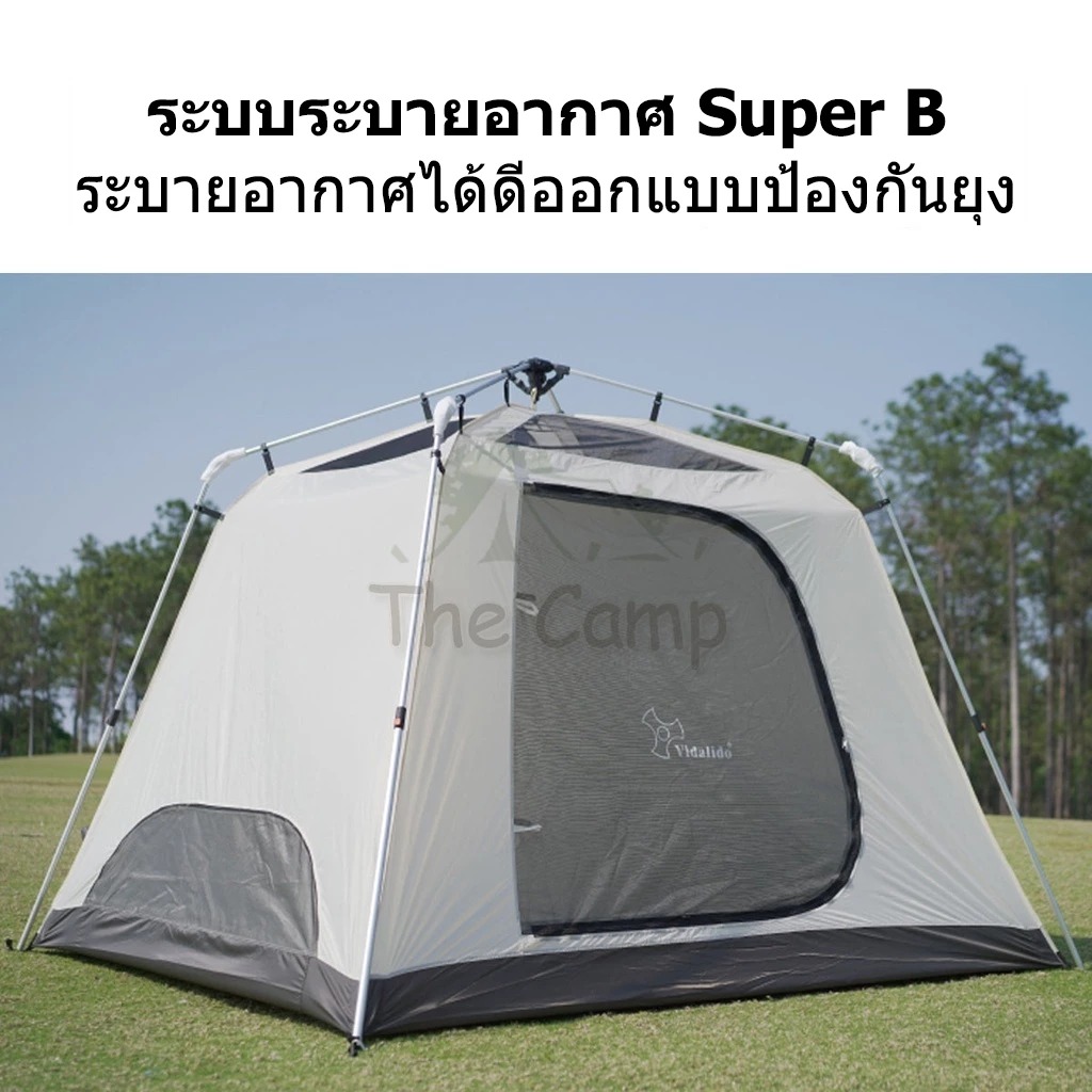 เต็นท์อัตโนมัติ Vidalido ขนาด 2 3 4 คน กันฝน UPF50+ thumbnail 4