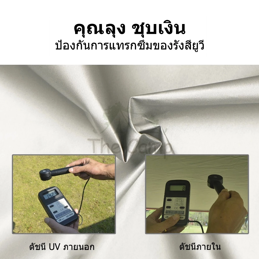 เต็นท์อัตโนมัติ Vidalido ขนาด 2 3 4 คน กันฝน UPF50+ thumbnail 5