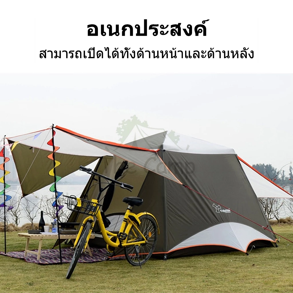 เต็นท์อัตโนมัติ Vidalido ขนาด 2 3 4 คน กันฝน UPF50+ thumbnail 6