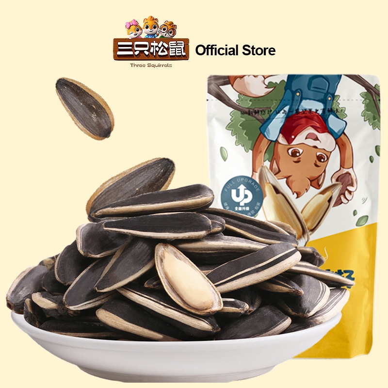 Three Squirrels เมล็ดทานตะวัน ทานตะวัน 150กรัม 三只松鼠葵花籽 奶油味瓜子 Sunflower Seeds Creamy Flavor