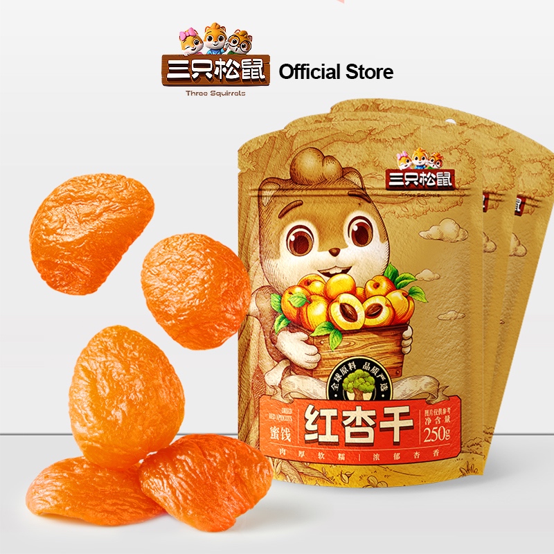 ฟางฟางฟางกระรอก Non-Nuclear แห้งสีแดงแอปริคอท 250g/250g * 2 แพ็คขนมหวานสามกระรอก Seeded แห้งสีแดงแอปริคอทแห้งเนื้อแอปริคอทขนมเพื่อสุขภาพ