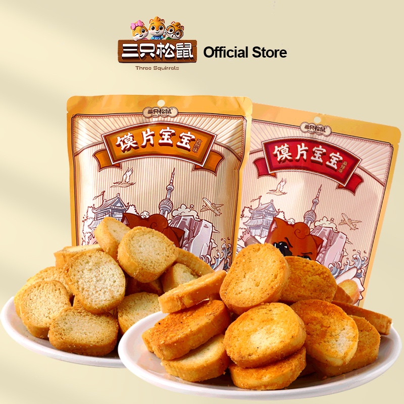Three Squirrels ขนมปังอบ ขนมปังกรอบ 108กรัม 三只松鼠馍片孜然味 Roasted Bread Slices Cumin Flavoured