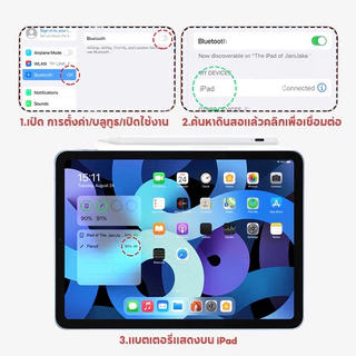 Jamjake ใหม่ ปากกาไอแพด ราคาถูก วางมือบนหน้าจอ + การดูดซับแม่เหล็ก Stylus for iPad รุ่นหลังปี 2018