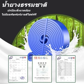 ยางยืดออกกำลังกาย แรงต้าน ยางออกกำลังกาย 5 ระดับ ยางดึงข้อ บริหารกล้ามเนื้อ โยคะ พิลาทิส ยืดออกกำลังกายแรงต้าน【มี 7 แรงต้าน 】