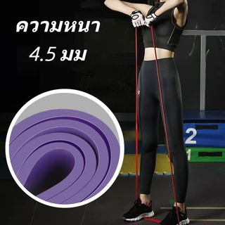 ยางยืดออกกำลังกาย แรงต้าน ยางออกกำลังกาย 5 ระดับ ยางดึงข้อ บริหารกล้ามเนื้อ โยคะ พิลาทิส ยืดออกกำลังกายแรงต้าน【มี 7 แรงต้าน 】
