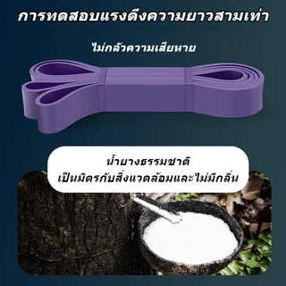 ยางยืดออกกำลังกาย แรงต้าน ยางออกกำลังกาย 5 ระดับ ยางดึงข้อ บริหารกล้ามเนื้อ โยคะ พิลาทิส ยืดออกกำลังกายแรงต้าน【มี 7 แรงต้าน 】