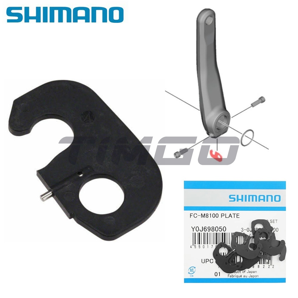 Shimano จักรยานเสือภูเขา Hollowtech-II Crank Arm Safety Stopper แผ่น Anti-Loosen Tab Y1GE98050/Y1FU98120/Y0J698050/ย10011000