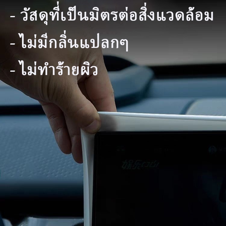 ZLWR Zeekr X กรอบซิลิโคน ป้องกันหน้าจอนําทาง อุปกรณ์เสริม สําหรับปรับเปลี่ยน อุปกรณ์รถ zeekr ของแต่งรถ zeekr x แต่งรถ - รูปที่ 2