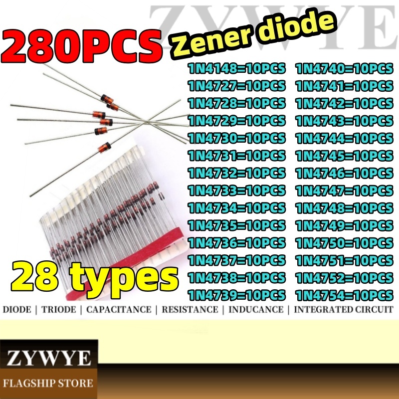 280pcs 1W แรงดันไฟฟ้าไดโอด 1N4733 1N4148 1N4733A 1N4742 1N4744 1N4746A ส่วนประกอบแพคเกจไดโอดตัวอย่าง