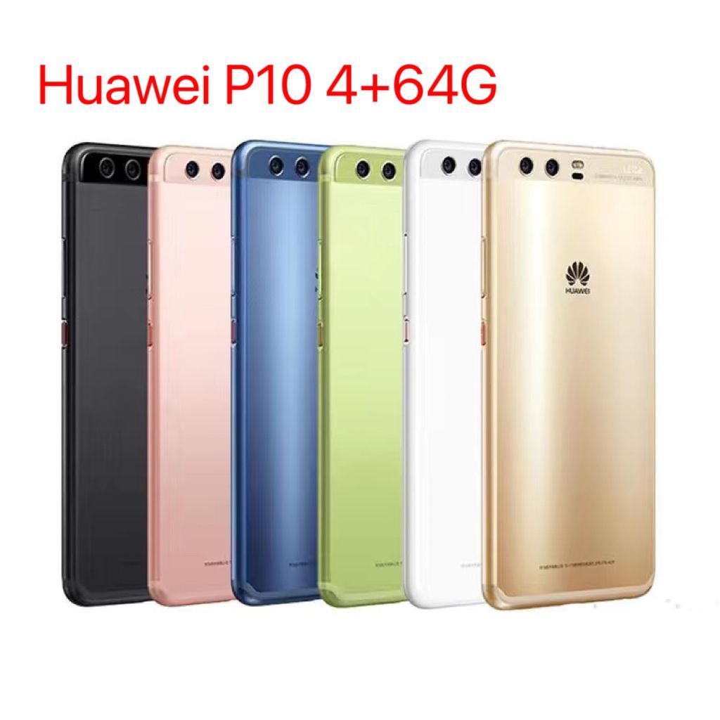 สมาร์ทโฟน P10 ดั้งเดิมของ Huawei 4+64G โทรศัพท์มือสอง 5.1 นิ้ว