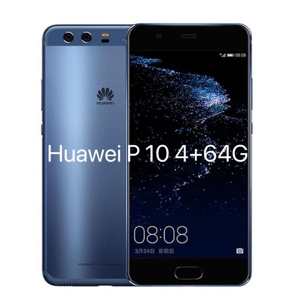 สมาร์ทโฟน P10 ดั้งเดิมของ Huawei 4+64G 5.1 นิ้วแบตเตอรี่ 3200mAh โทรศัพท์มือสอง