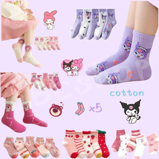 【5 คู่】ถุงเท้าผ้าฝ้าย ลายดอกไม้ ความยาวปานกลาง สําหรับเด็กผู…