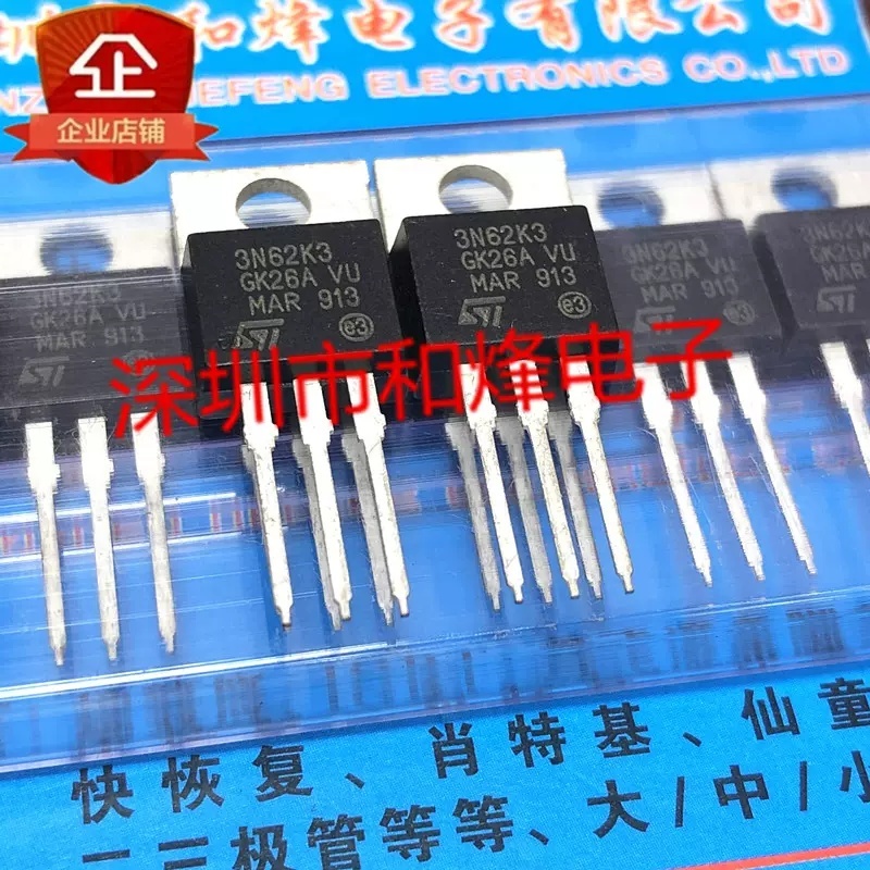 3n62k3 STP3N62K3 SW3205 STP19NF20 P19NF20 BU406 MTP6N60E 1-5PCS TO-220 ของแท้ MOSFET Field Effect ทร