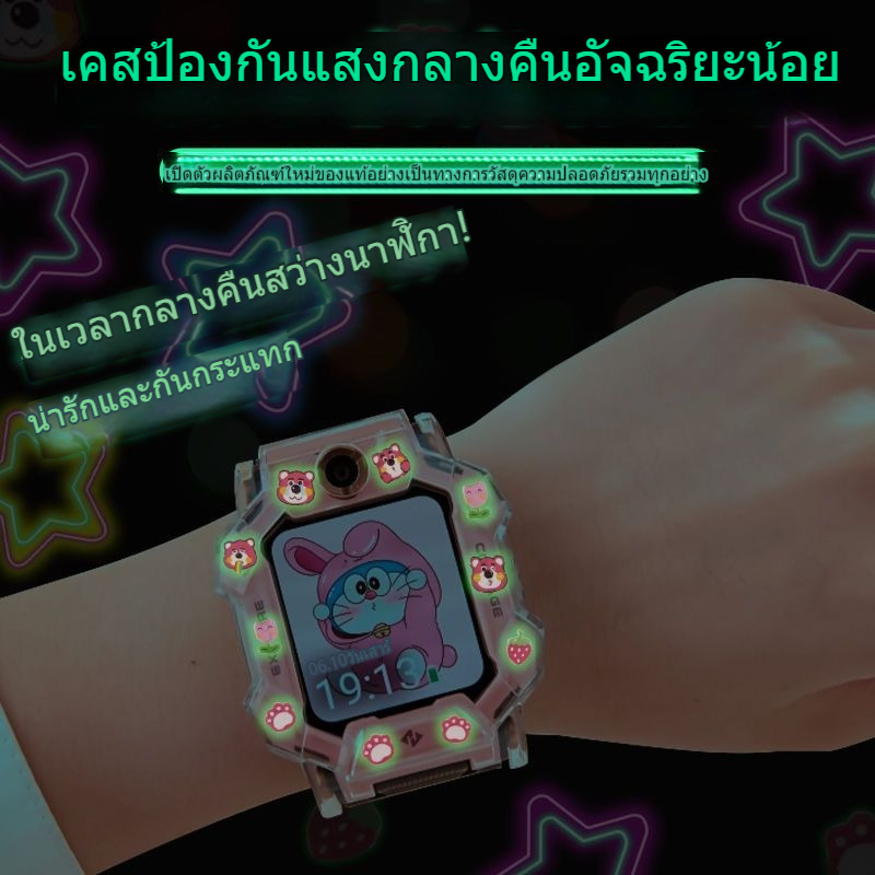 [สต๊อกพร้อม] เหมาะสําหรับนาฬิกาโทรศัพท์อัจฉริยะตัวน้อย imoo Z8/Z9/Z7S/imoo x10เคสป้องกัน imoo Z6 /Z1