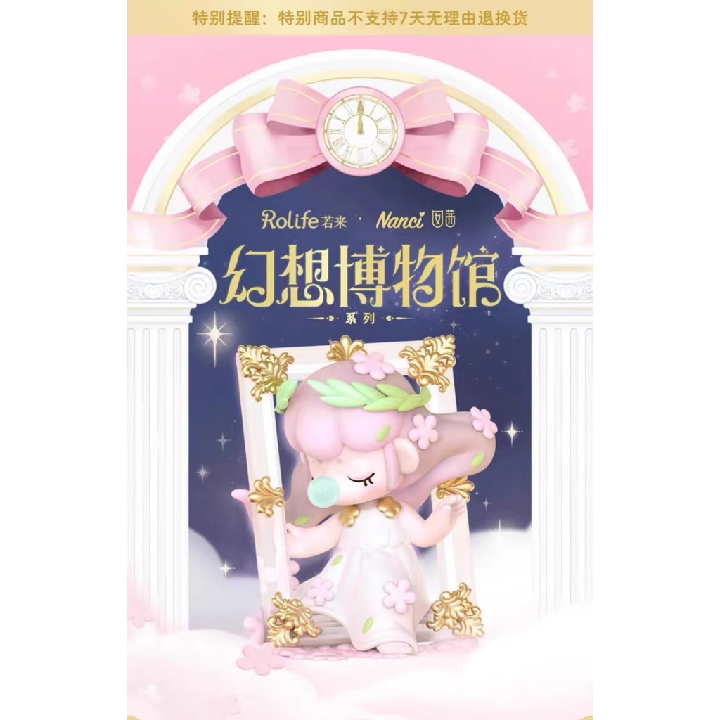 Rolife Nanci MUSEUM OF FANTASY Series
