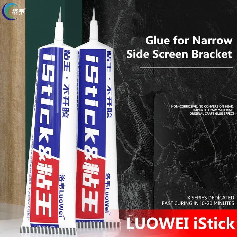 Luowei 15ml 50ml iStick กรอบจอแสดงผล LCD กาวโทรศัพท์มือถือซ่อมหน้าจอ Bonding กาวเครื่องมือ