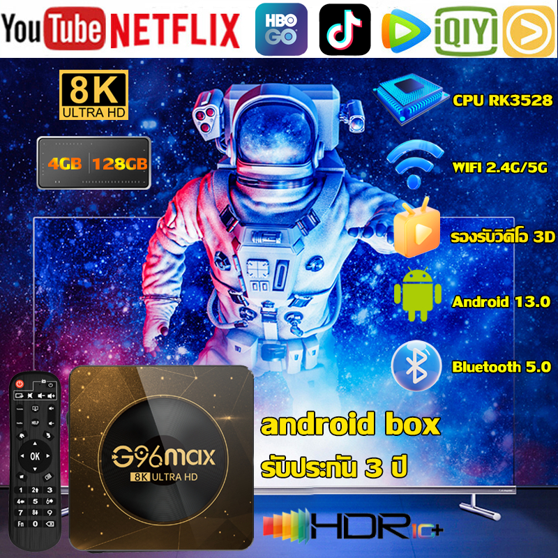 2024 รุ่นล่าสุด กล่อง android tv 8K HD รองรับภาษาไทย android box 4+128G รองรับการเชื่อมต่อ WiFi และ Bluetooth รองรับวิดีโอ 3D กล่องแอนดรอยด์ทีวี